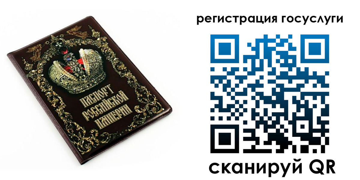 временная регистрация собственник в Алапаевске