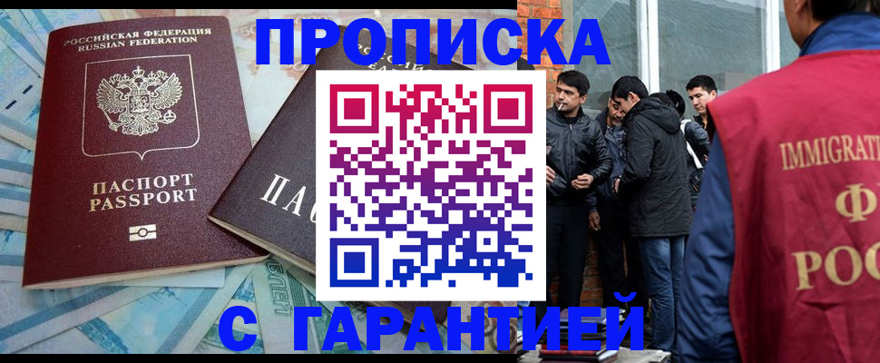 регистрация для дет. сада в Алапаевске