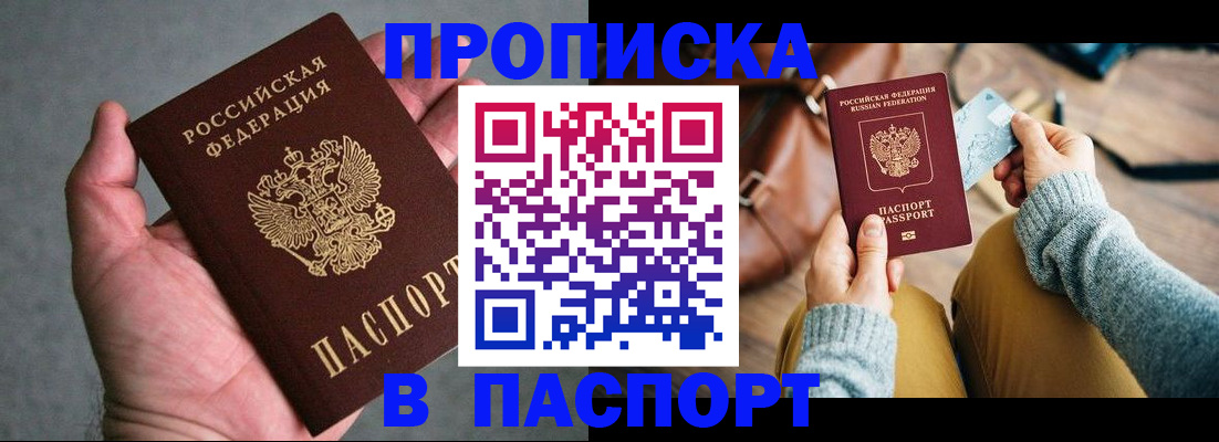 миграционный учет в Алапаевске