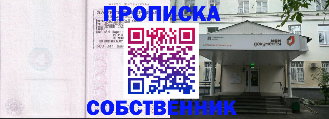 миграционный учет в Алапаевске